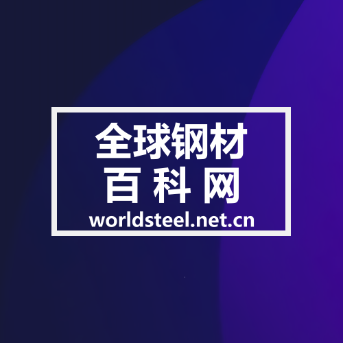 美国通用不锈调涨所有产品基价